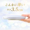 Iris Ohyama SCL12N-UU LED Ceiling Light, Small, Thin, Daylight White, 1,200 lm