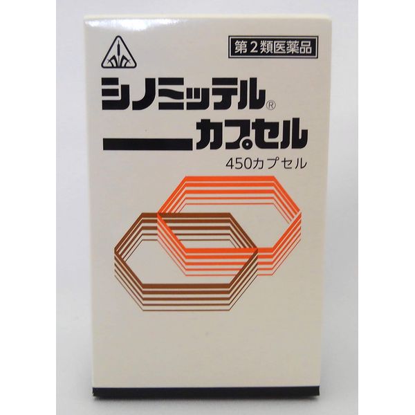 【第2類医薬品】ホノミ漢方 シノミッテルカプセル450カプセル
