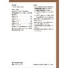 [2nd-Class OTC Drug] Tsumura Kampo Boukito Extract Granules 48 Packs