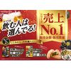 井藤漢方製薬 しじみの入った牡蠣ウコン+オルニチン 120粒 しじみエキス ウコンサプリメント ウコン サプリ