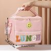 NWT Smiley Insulated Lunch Bag With Adjustable Shoulder Strap, PINK
