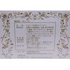 Camby (Vitamin B Group Nutrition Function Food, Candy Type)