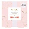 Excel '24 02 Extra Rich Powder (Peach Glow) 7 Colors Pearl in Shiny Skin Face Powder Elastic Net
