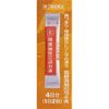 [2nd-Class OTC Drug] Tsumura Kampo Kakkonto Kagawa Kyu Shini Extract Granules 8 Packs * Products subject to the self-medication tax system