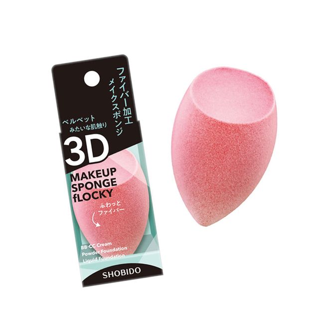 Up to 100% points back! Until 1:59 on November 27th ♪ Flocky 3D Sponge SPV71461 Makeup Sponge Shobido