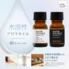 Water Soluble Aroma Oil 10ml Coconut Aroma Diffuser Aroma Essence
