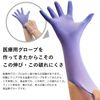 Moraine Disposable Nitrile Gloves, Glacier High Jean, Small (125/Pack)