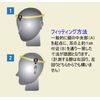 Kiyota Head Guard Separate Series, Newsboy Type, Gray (M)