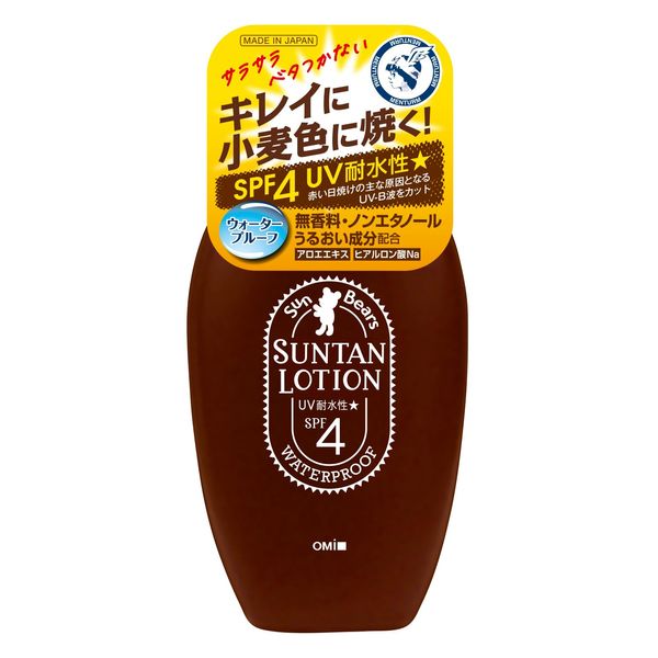Sunbears Santan Lotion N 3.4 fl oz (100 ml) Waterproof