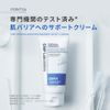 CNP Laboratory Derma Answer Barrier Reset Cream 2.8 fl oz (80 ml)