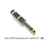 Belden [BELDEN 8470] Speaker Cable, 1.5ft (46cm), L-S Type Plug Included