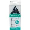 Eight one 8ONE Optical Digital Cable 6.6 ft (2 m) with Mini Plug Converter Adapter EOP-220