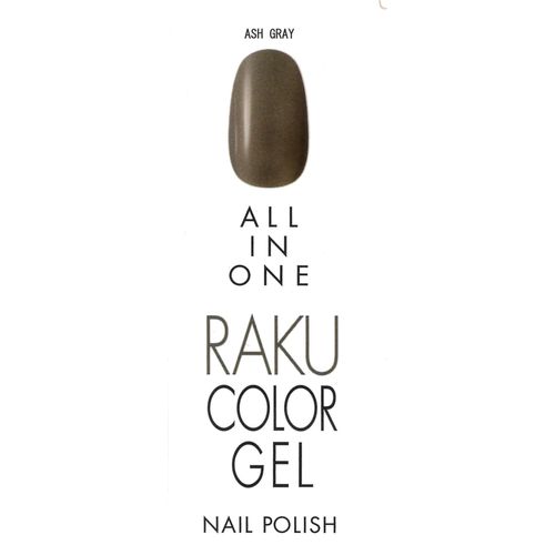 RAKUGEL #78 RAKUGEL Color Gel (78 - Ash Gray) 0.3 oz (8 g) Matte Gel Single Color Gel Nail