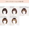 Full Wig 5 Colors M Size Latte Short (Dark Brown)