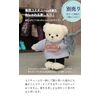 Petiluu FUU Bear (Light Pink, Normal)
