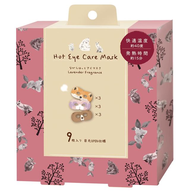 Honyaradou Nagara-do Warm Eye Masks Assorted 9 Piece Set Animal Pattern