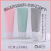 Refillable Bottles Silicone Divider Travel 3 Pack (Pink, Green, Gray, 38ml)
