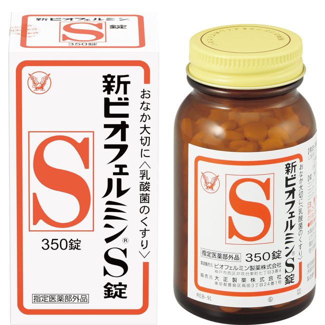 Taisho Pharmaceutical Co. New Biofermin S Pill (Specified Quasi Drug), , ,