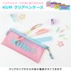 Raymei Fujii Pastel Pink Pencil Case