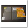 SPF-ID5100 CQ Ohm Original LCD Screen Protector [Compatible] ID-5100 Series [Generic Product]