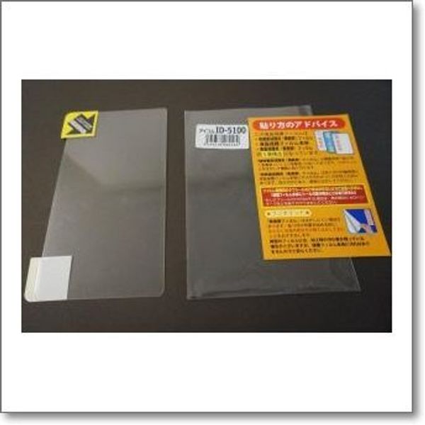 SPF-ID5100 CQ Ohm Original LCD Screen Protector [Compatible] ID-5100 Series [Generic Product]