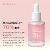ANUA Peach 70% Niacinth Rum 30ml Korean Skin Care [Official/Genuine Product]
