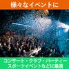 Felimoa Wristbands, Disposable, Fluorescent, Event Entrance, Waterproof, One-touch Attachment, Set of 500