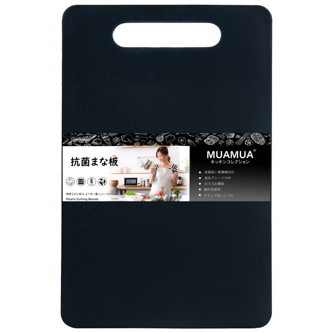 MUAMUA Cutting Board, Black, Dishwasher Safe, Antibacterial, Non-slip, Heat Resistant, Large, Premium Cutting Board with Silicone, Camping, Stylish, BBQ, Cutting Board, Chopping Rate, Suitable for