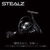 Tailwalk Stealth 8000 Reel