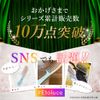 Etoluce Treatment Comb, Supervised by Top Stylist, Hair Care Comb, Bath Time, Comb for Bath, Smooth Bath Brush, Pink x Blue