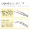 conifer cone Conifer Cone Folding Tongs Angle Master MS (CC-AGMS01) (GR Green)