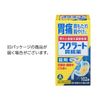 [2 drugs] Sucrate gastrointestinal medicine (tablets) 102 tablets