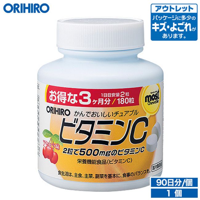 Outlet Orihiro MOST Chewable Vitamin C 180 tablets 90 days supply orihiro / Inventory disposal Reasons Disposal items Sale price Sale outlet Sale Outlet