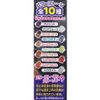 Power Stone Factory