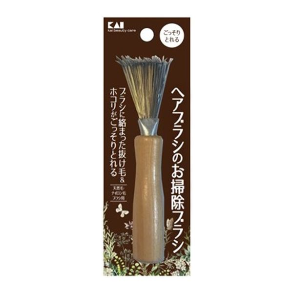 Reiwa - First come, first served sale Kai Corporation KAI KQ Hairbrush Hairbrush cleaning brush