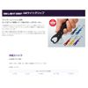Golden Mean GM Light Grip, Red