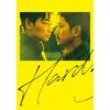最後まで行く Blu-ray 豪華版