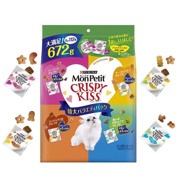 Monpetit Crispy Kiss for Cats, Extra Large Variety Pack, 23.8 oz (672 g)