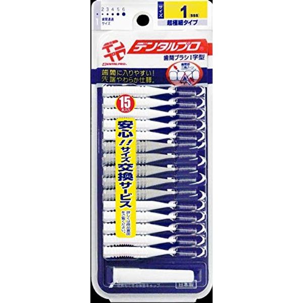 Jacks Dentalpro Interdental Brush Size 1 White SSS