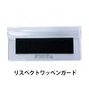 FINTA FT5991 Football Futsal Starter Set C Referee Accessory