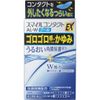 【第3類医薬品】スマイルコンタクトEX AL-Wクール 12mL ×2