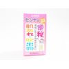 【指定第2類医薬品】本草センナ錠-T 220錠 ×2