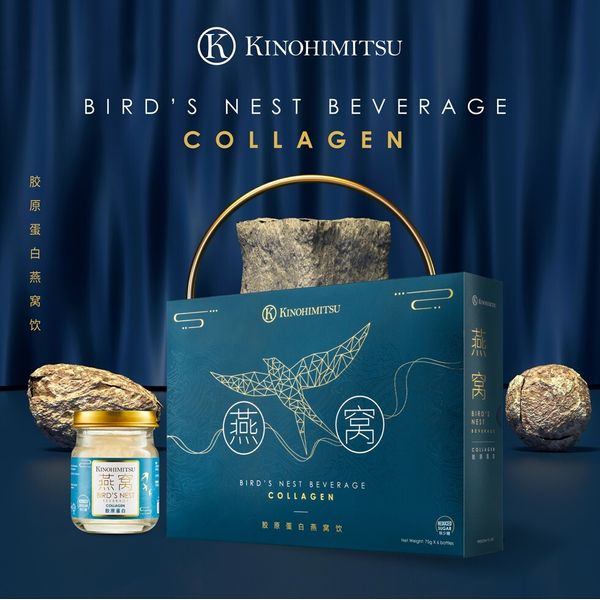 Bird’s Nest With Collagen -  6 Jars
