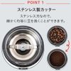 Iris Plaza PECM-D150 Electric Coffee Grinder, Black