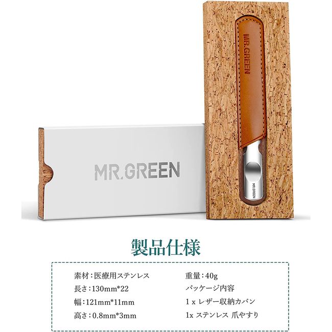 MR.GREEN Nail Clippers with Catcher, Professional Stainless Steel