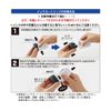 Plus IS-590CMR Roller Keshipon Box Opener Replaceable Dedicated Ink Cartridge