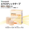 TOATEC Elastic Tape 3.0 x 1.8 ft (7.5 x 4.5 m), 4 Rolls