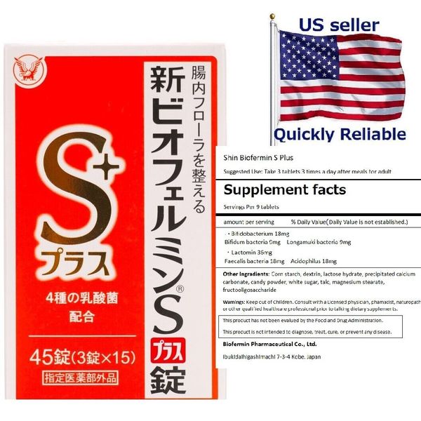 US Seller: Fast: New BIOFERMIN S Plus Lactic Acid Bacterium Constipation 45Tabs