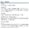 DHC α(アルファ)-リポ酸 30日分 (60粒) バッグ