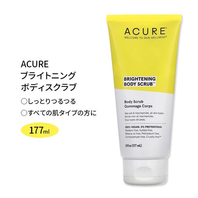 acure Brightening Body Scrub 177ml (6fl oz) BRIGHTENING BODY SCRUB Skin Care Scrub